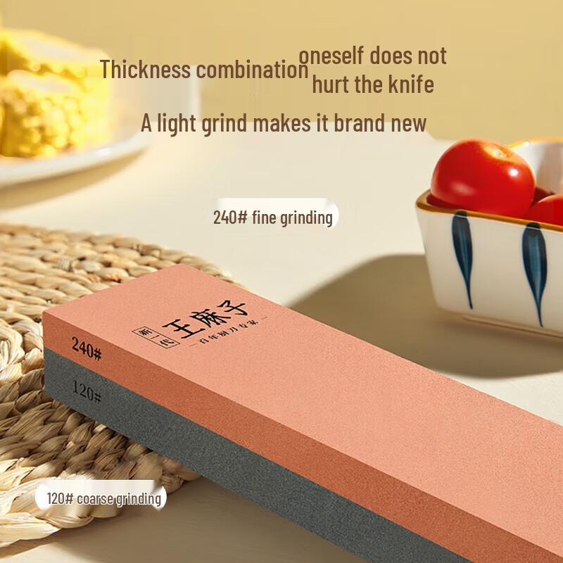 Wang Mazi Double-Sided Sharpening Stone