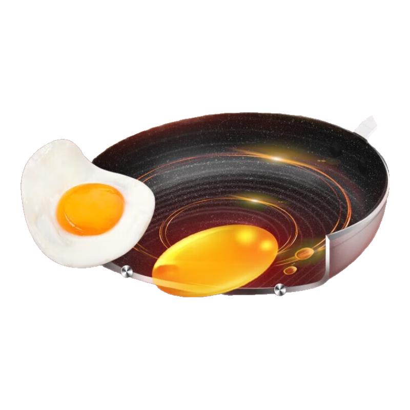Supor Red Dot Star Stone Non-Stick Frying Pan