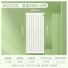 Zhuochuang Jingpin Wall-Mounted Steel Radiator