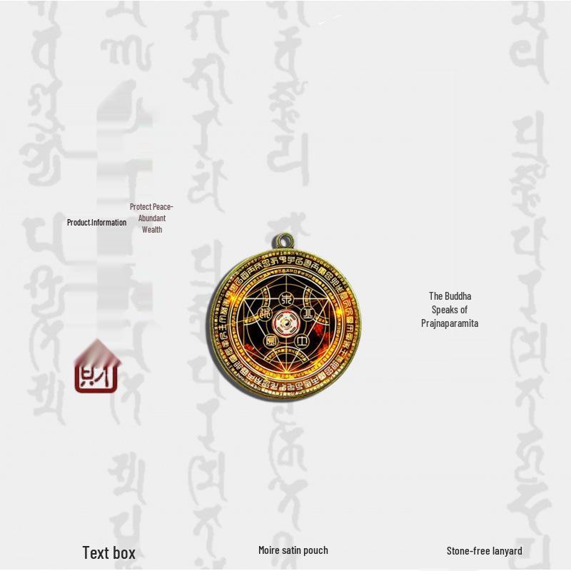 Five Elements Wealth Pendant: Single-Sided 4cm Keychain for Attracting and Absorbing Wealth.