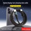 120W Fast Charging Dual Type-C Cable with Intelligent Display for Apple, Huawei, and Laptops