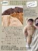 Baby Romper Coverall with fleece cold fluffy disguise [TUPOLILI] lining, fluffy, protection, bear, baby, kigurumi, jumpsuit, costume,