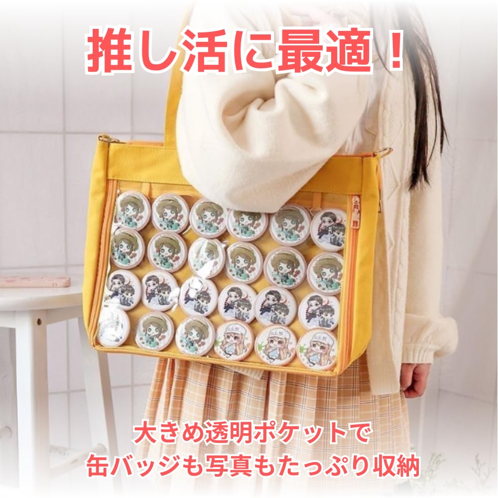 Ita Transparent Tote Bag with Shoulder Storage Bag for Transparent [YourKit] Bag, Cover, Bag, Otaku, (White)
