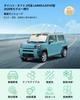 New Model Daihatsu Taft Car Sunshade Front Sunshade for UV Foldable Taft Light Heat UV Storage Bag Easy Security Measures GAFAT2020 LA900S/LA910S -
