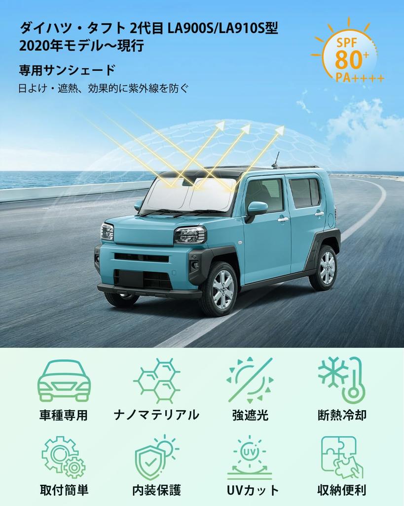 New Model Daihatsu Taft Car Sunshade Front Sunshade for UV Foldable Taft Light Heat UV Storage Bag Easy Security Measures GAFAT2020 LA900S/LA910S -