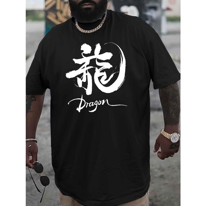 European Size Oversized Short-Sleeve T-Shirt Featuring a Dragon Design, Suitable for Plus-Size Men. This Casual Round-Neck Top for Spring And Summer