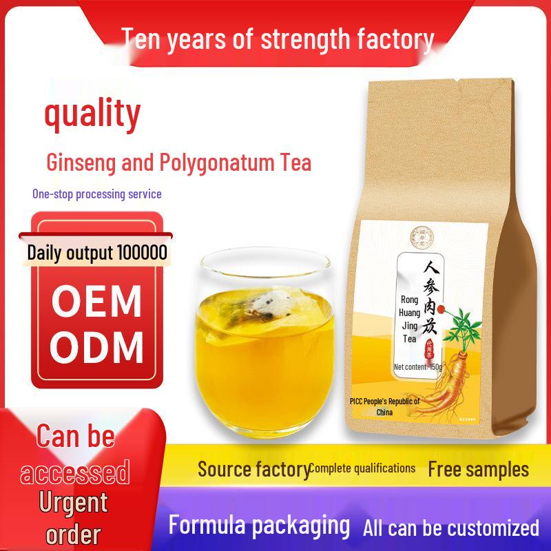 Guo Cun Tang Ginseng Cistanche Huangjing Tea for Men Staying Up Late with Goji Berry & Ginseng 150g