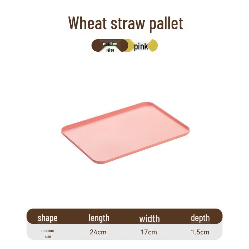 Rectangular Dining Tray