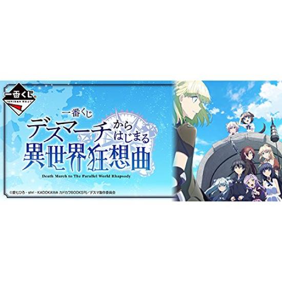 Ichiban Kuji Death March to the Parallel World Rhapsody C Prize Acrylic Stand Set of 10