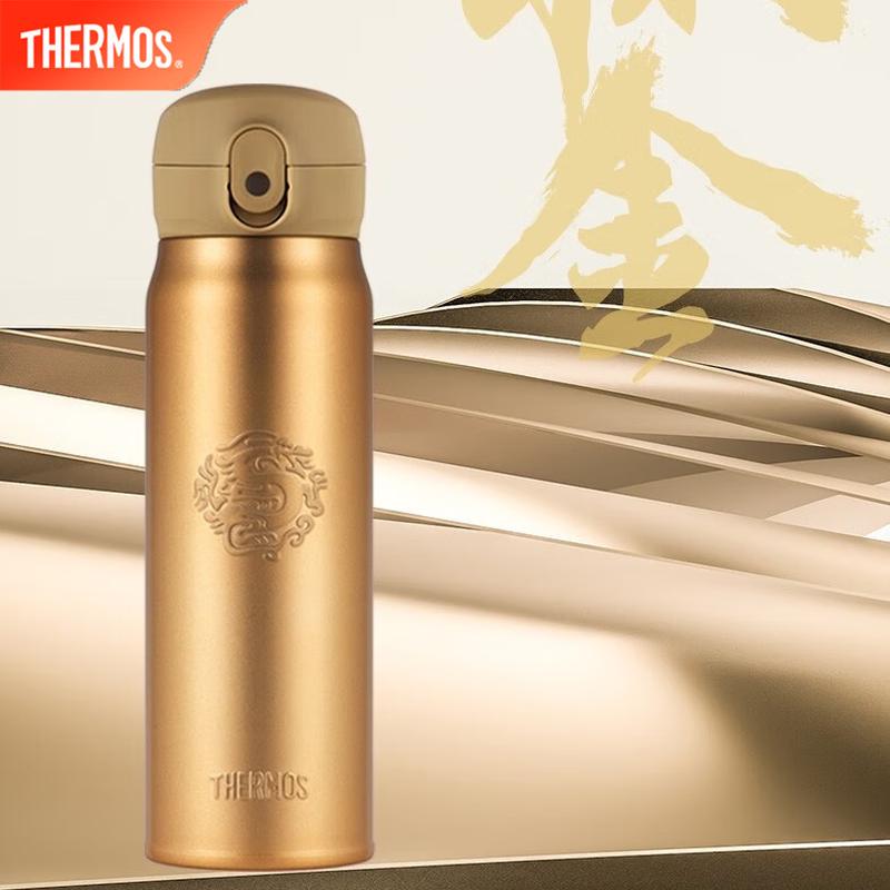 THERMOS TCMC-552S Stainless Steel Insulated Dragon Cup