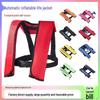 Automatic Inflatable Portable Fishing Life Jacket
