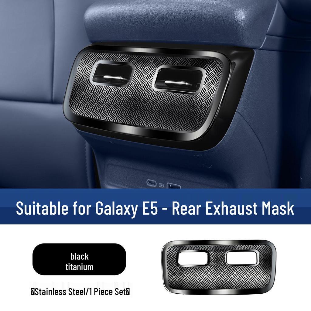 Galaxy E5 Rear Air Vent Dust Cover - Interior Protective Car Accessory