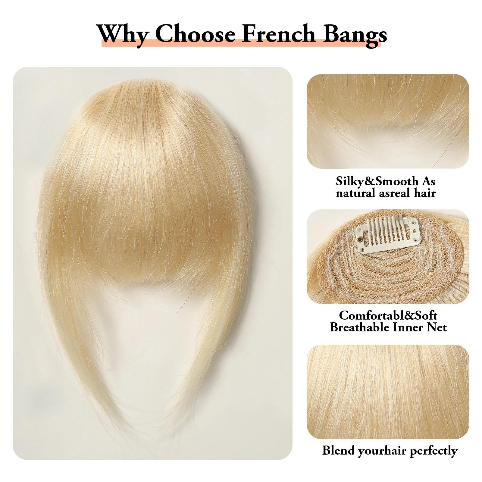 HAIRCUBE Натуральные прямые человеческие волосы Remy Челка Коричневые человеческие волосы Тупая челка Человеческие волосы для женщин Наращивание волос Воздушная челка Кусочки 4,5 дюйма