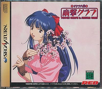 Sakura Wars Teigeki Graph