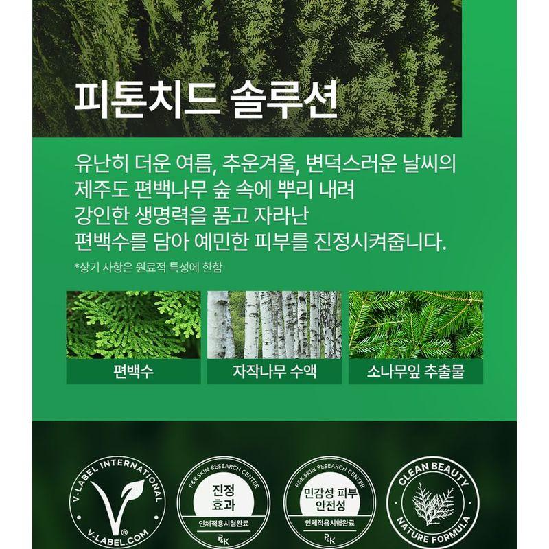 Nature Republic Wald-Relief Für Männer Gesichtswasser