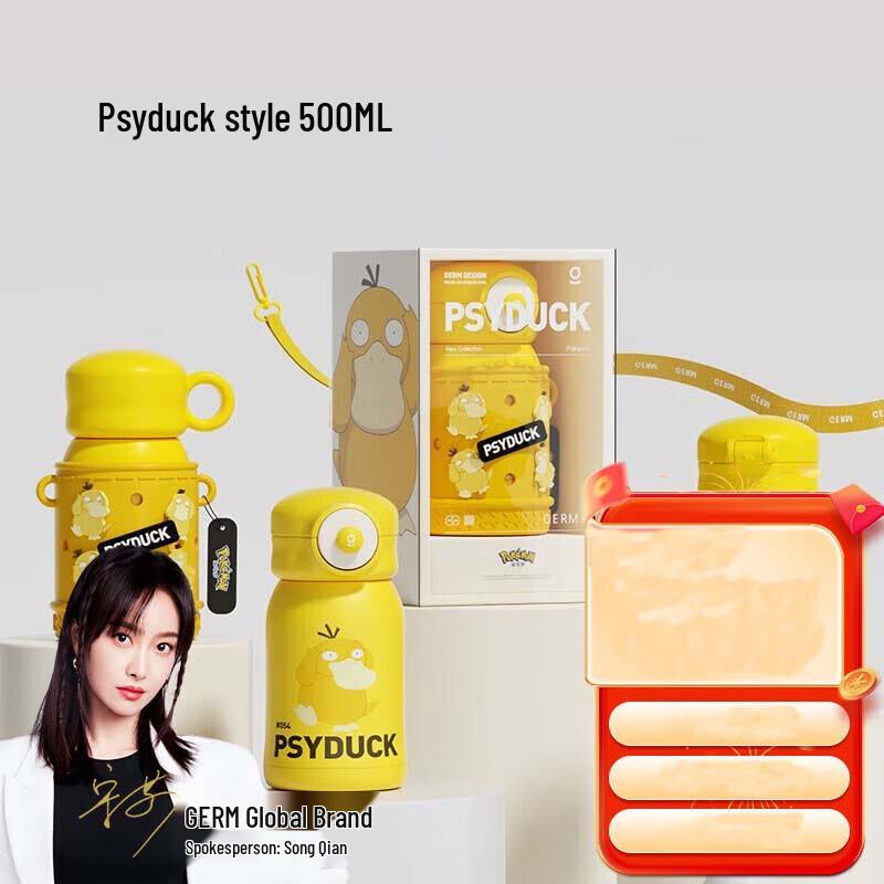 Gemi Pokémon Kids 500ML Insulated Water Bottle