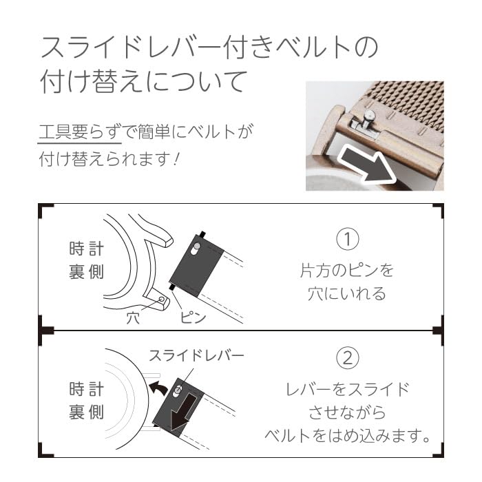 Wechselarmbanduhr [mit Wechselarmband und Geschenkbox]