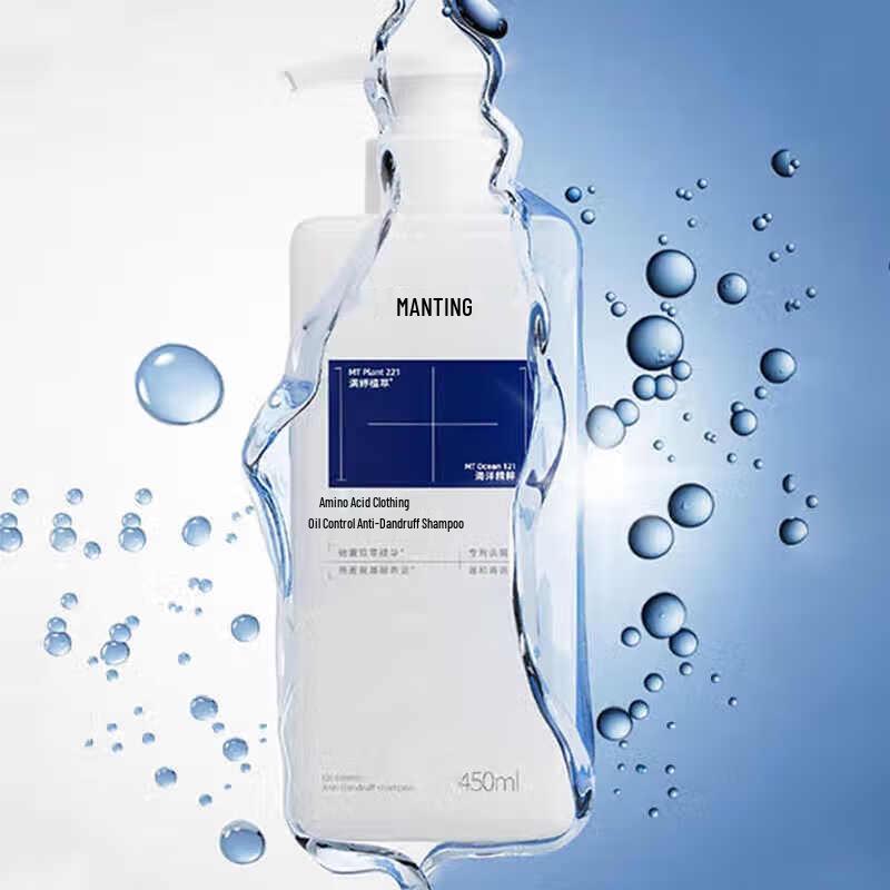 MANTING Amino Acid Oil Control Anti-Dandruff Shampoo