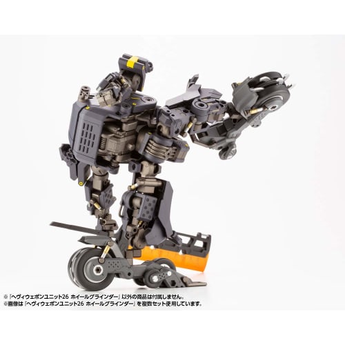 Kotobukiya (KOTOBUKIYA) M.S.G Modeling Support Goods Heavy Weapon Unit 26 Wheel Grinder, Total Length 145mm, Non-Scale Plastic Model MH26