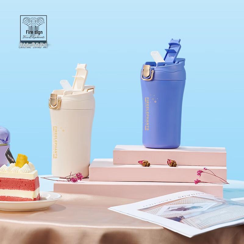 Huoxiang Prague Dual-Use Insulated Mug