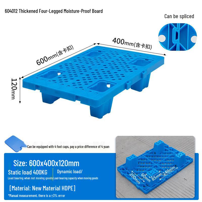 Waterproof Moisture-Proof Pallet Mat for Forklift and Washing Machine