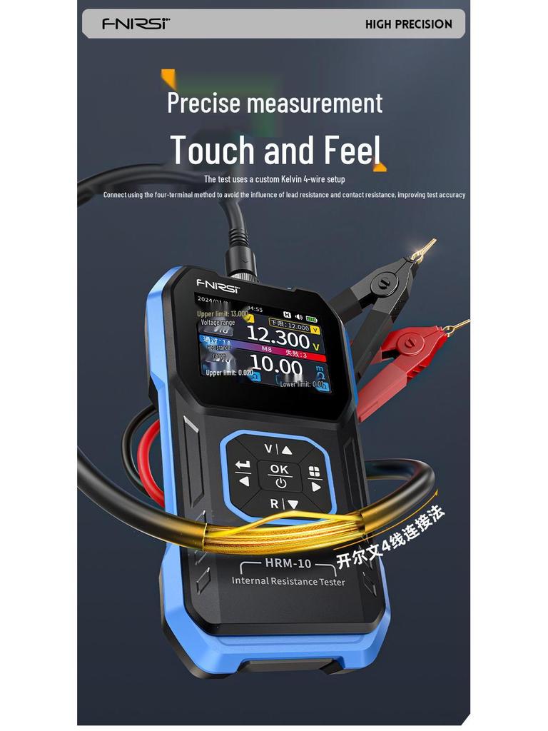 Lithium Battery Internal Resistance & Voltage Meter for 18650 Batteries