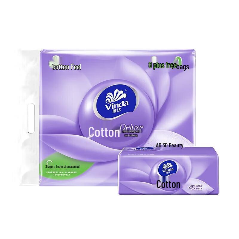 Vinda 3-Ply Boxed Facial Tissues