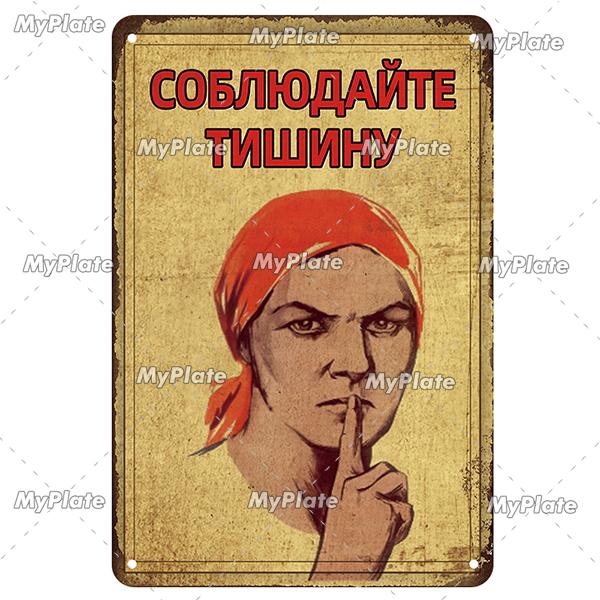 Vintage Russian Warning Metal Sign Metal Poster Tin Sign Plaque Metal Vintage Wall Decor for Bar Pub Club Man Cave Movie Custom