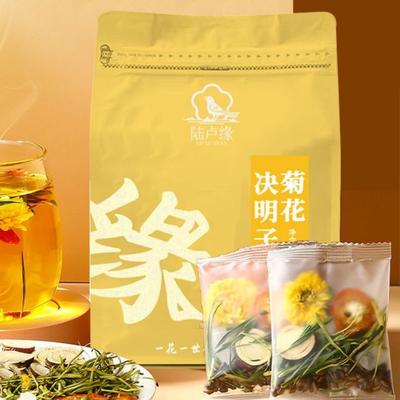 Chrysanthemum Cassia Seed Goji Tea Liver Care Herbal Blend