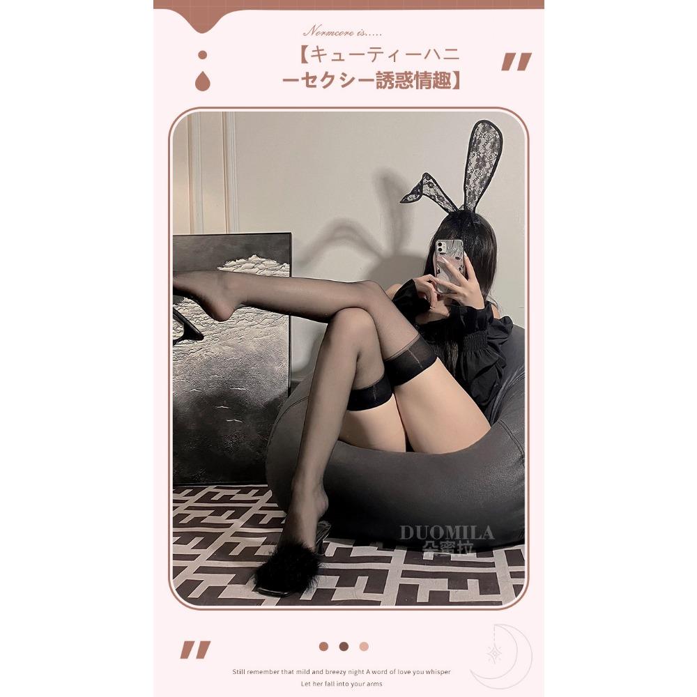 Sexy Stockings Women's Black Sexy Temptation Hot Ultra-thin Tear Flirting Transparent Long Tube Free of Passion