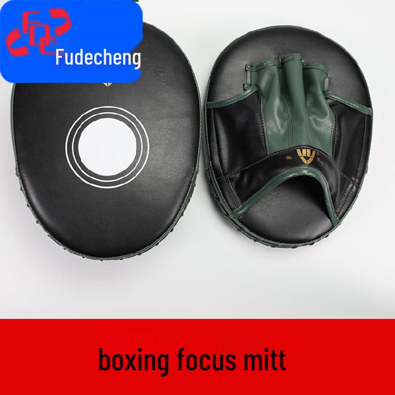 Fudecheng Boxing Hand Target