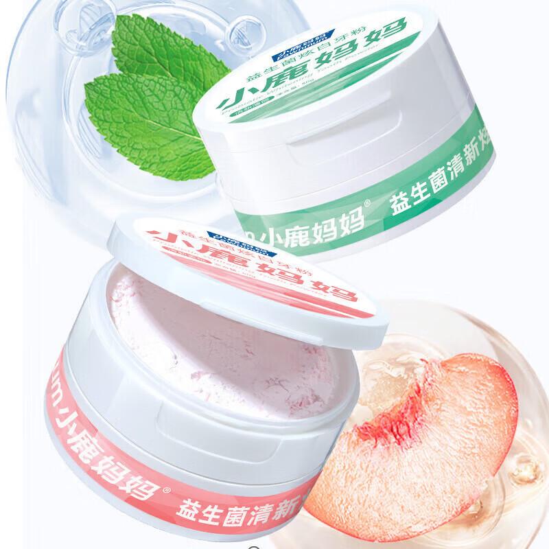 Little Deer Mom Peach Flavor Tooth Powder