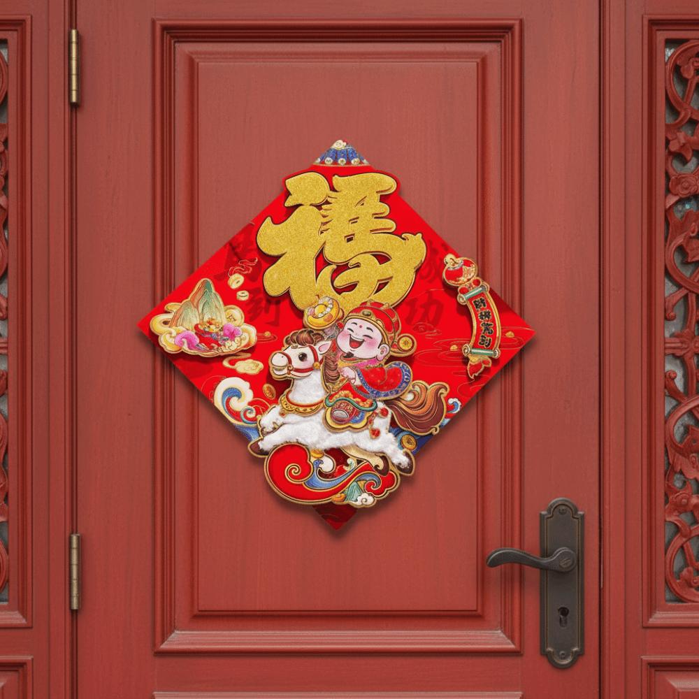 Traditional 2026 Horse Year Door Sticker Chinese Style 3D Fu Character Spring Festival
