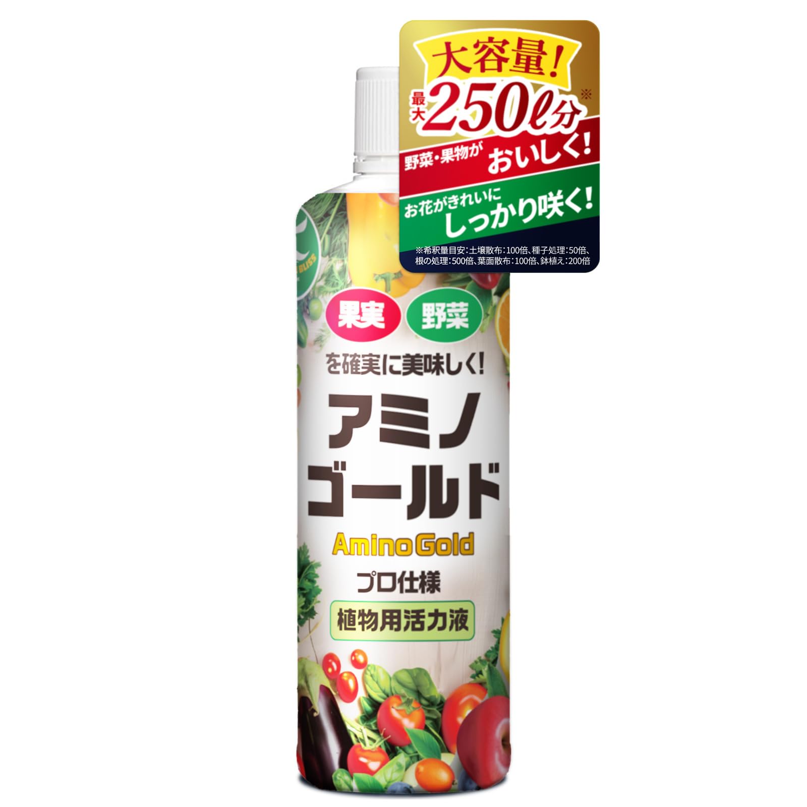 

Для растений, увядших от экстремальной жары, Питательное вещество для растений Amino Gold и Амино и Фульвокислоты 500 мл Ревитализатор, Овощи, Фрукты, Цветы, Кислоты, Кислота,