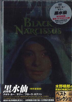 DVD MOVIE - Black Narcissus LTD035 PIGEON Japan Obi Movies & DVD Used