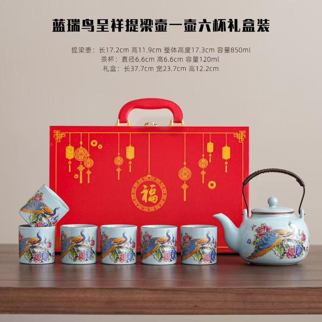 Kung Fu tea set, large-capacity Ru kiln beam pot, decal teacup, teapot all the best, high-end festive gift box