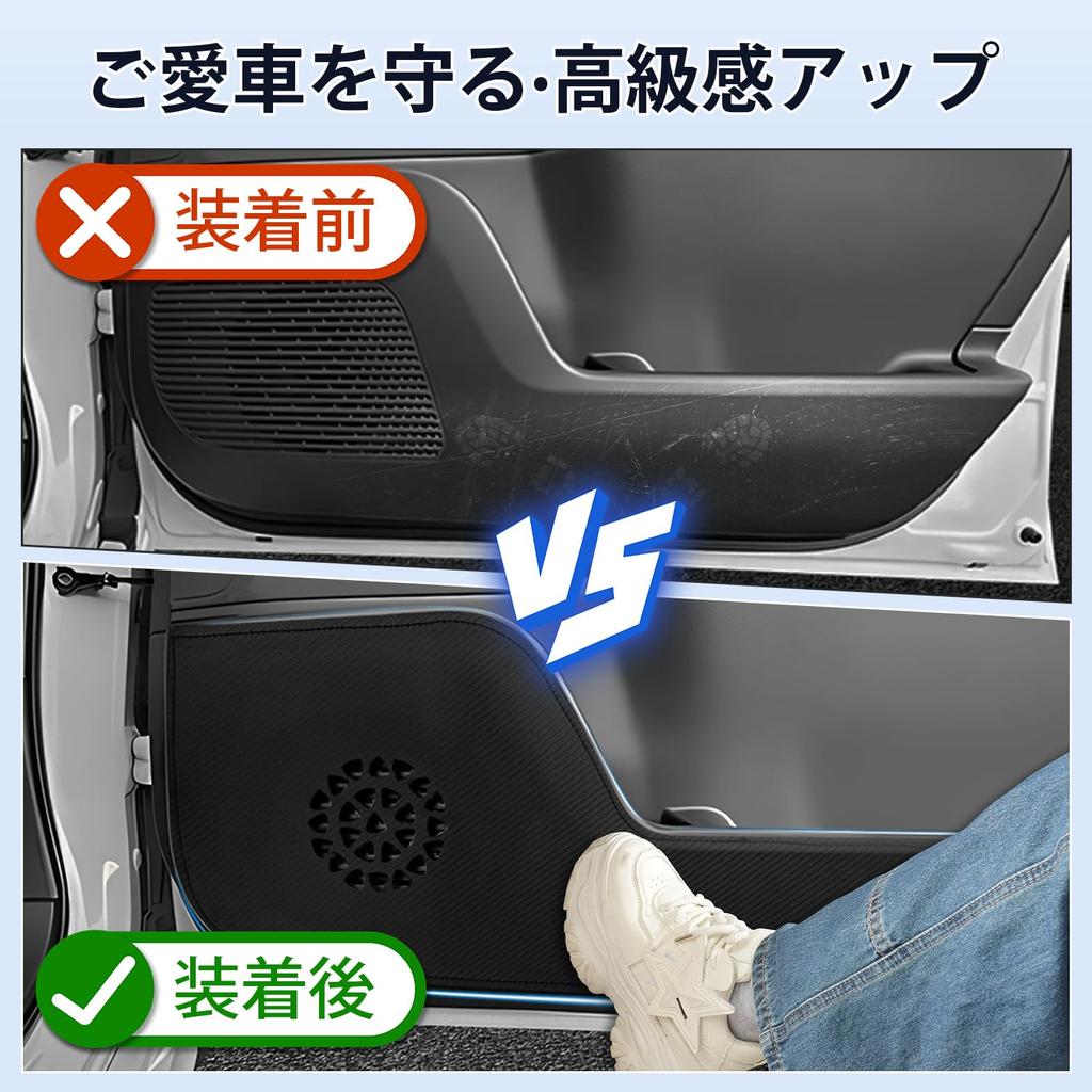 Cartist Serena C28 Series Door Kick Door Trim Door Door Protection for SERENA and FNC28 2022 Present PVC Leather Door Trim Stain and Scratch Kick