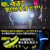 Terui Running Light LED Rechargeable Reflective Band for Walking Jogging Night Cycling Blue
