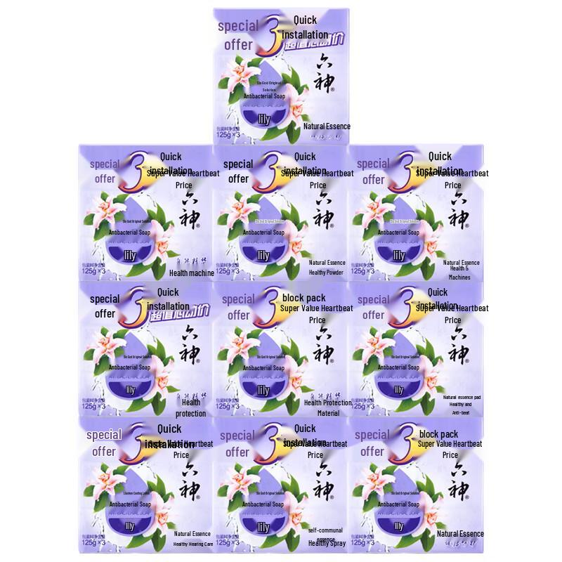 Six God Lily Antibacterial Bar Soap - 30-Bar Pack