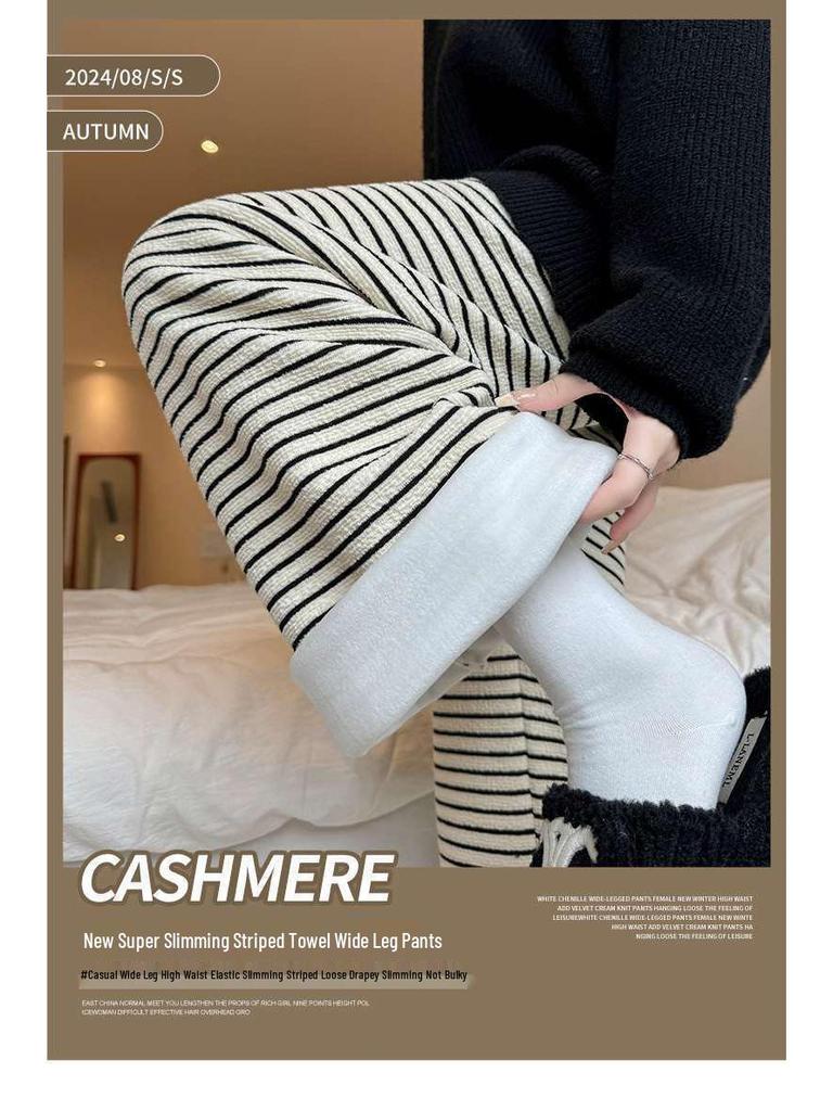Women's Black & White Striped High-Waisted Fleece-Lined Wide-Leg Pants, Autumn/Winter, Slimming, Floor-Length.