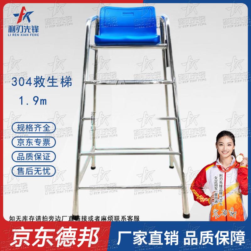 Blade Pioneer Outdoor Frame Pool and Accessories