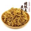 EBLIM Scallop Shellfish 500g Hokkaido Product Domestic Production Special Sweet Spicy Soy Sauce Marinade Grilled Slowly Over Low High Heat 300 Ears