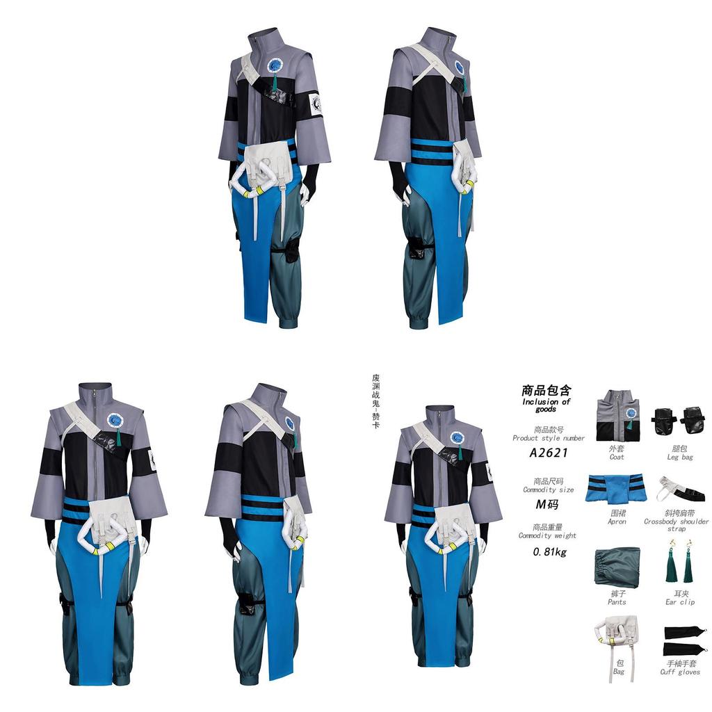 Gachiakuta Zanka Nijiku Cosplay Costume For Anime Game Role Play With Polyester Fabric