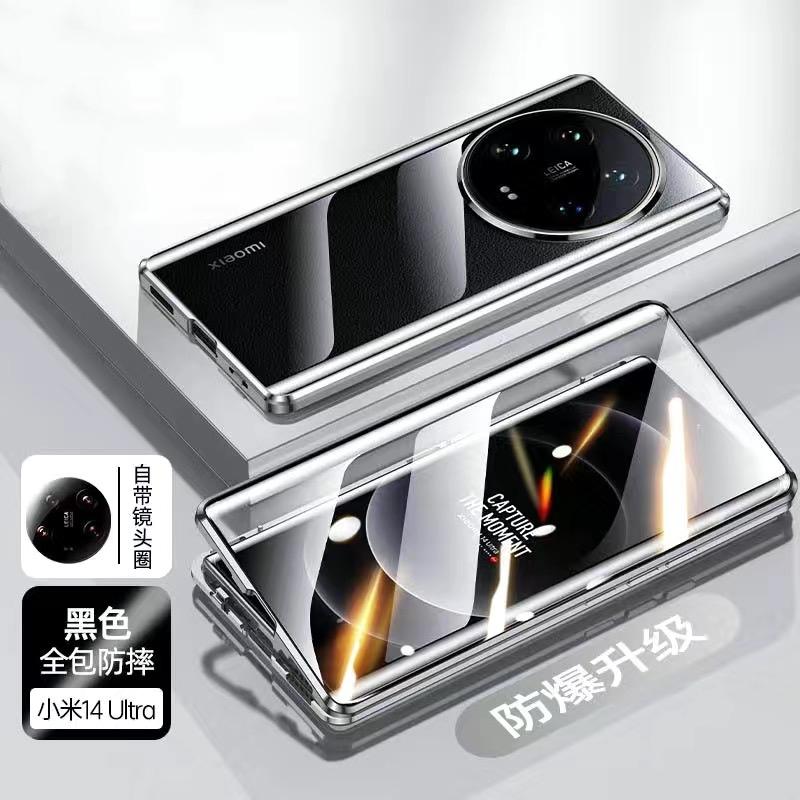 

For Xiaomi 14 Ultra Magnetic Double-Sided Tempered Glass Hard Back Cover For Xiaomi 14ultra Mi14ultra Metal Frame Protect Case For Xiaomi 14 Ultra