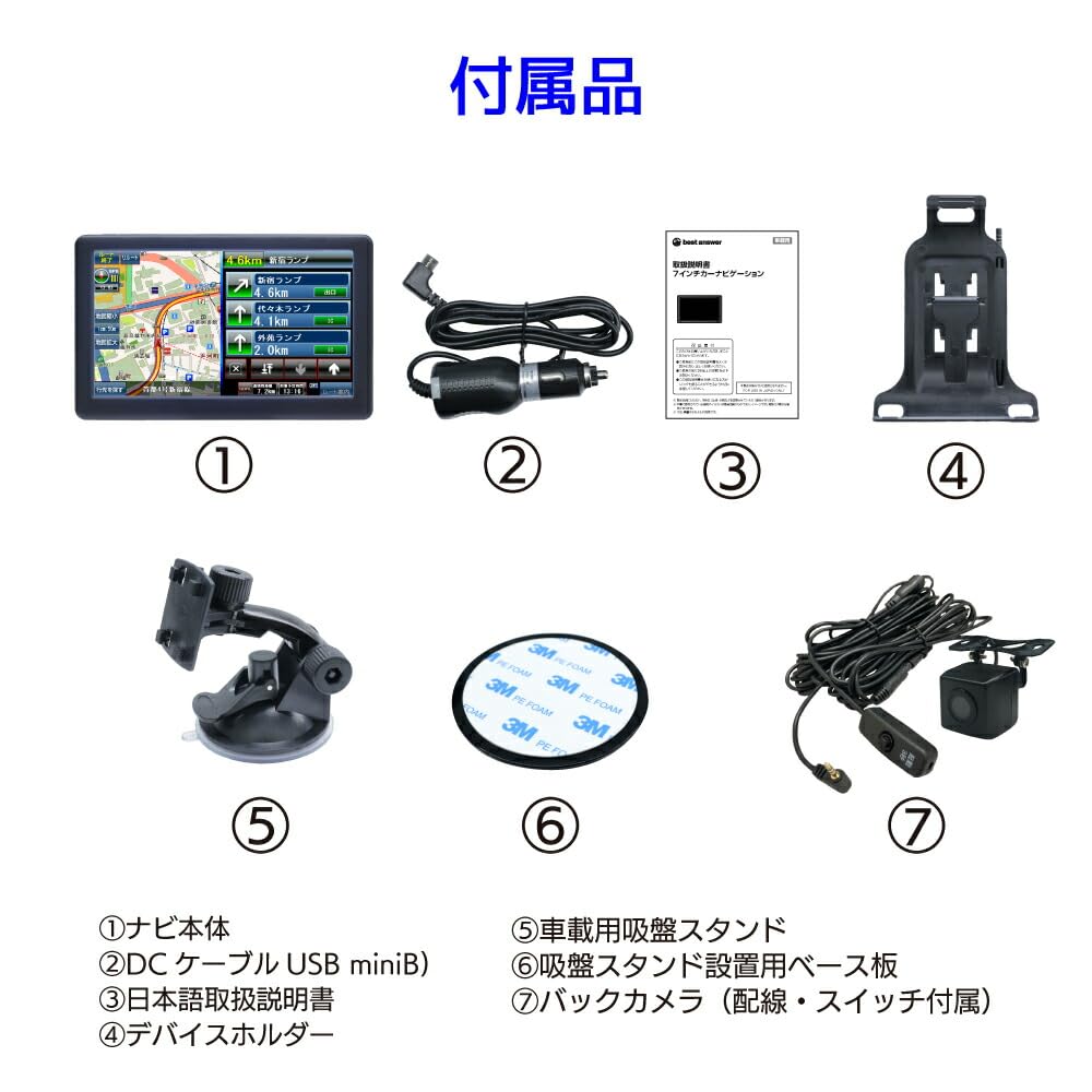 Best Portable Car Navigation System with Backup Ideal for outdoor and general car Suitable for multiple users and personal Aftermarket Answer 7-inch