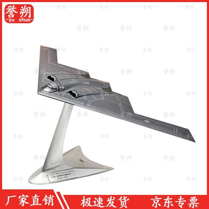 Yushuo B-2A Spirit Stealth Bomber Model