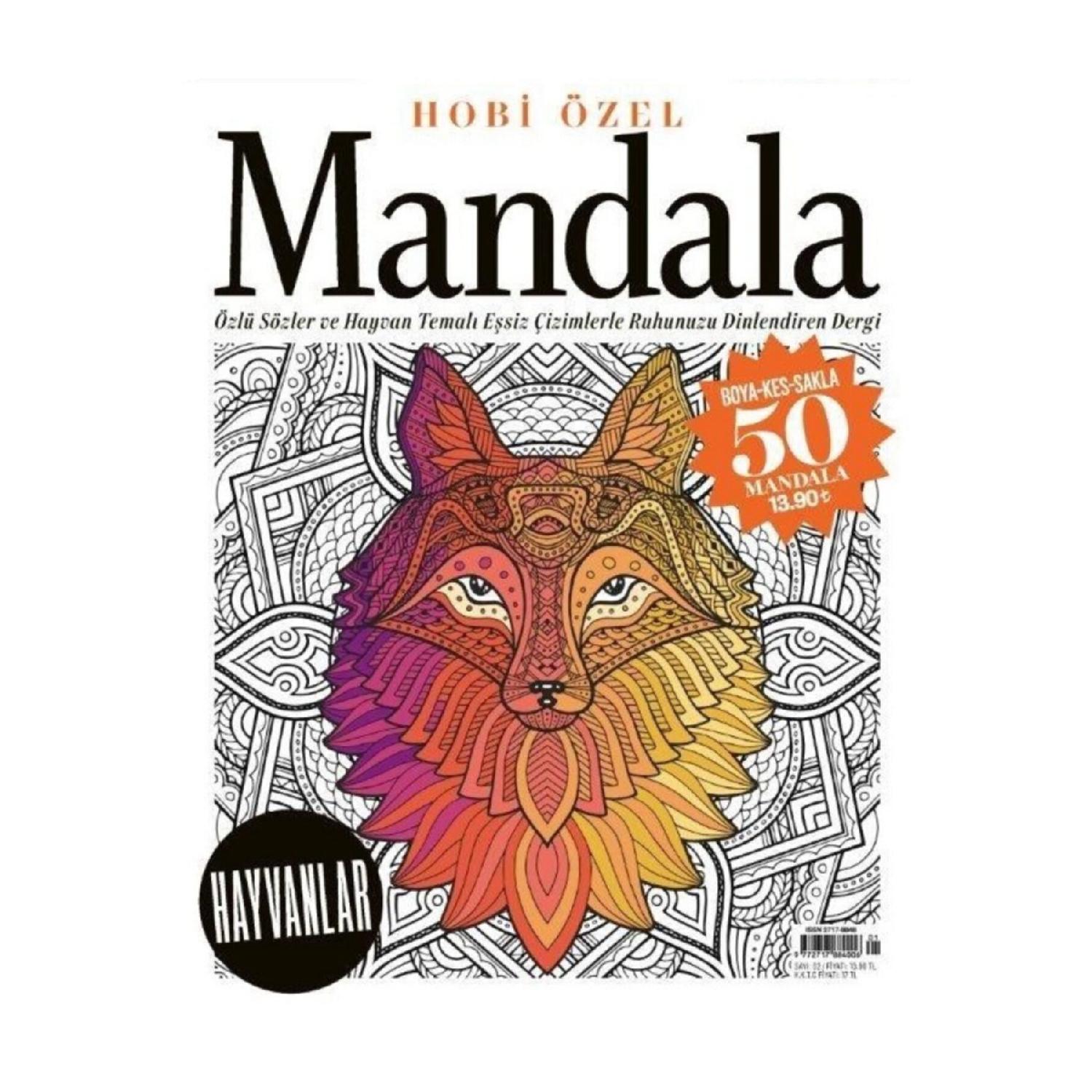 

Мандала Животные