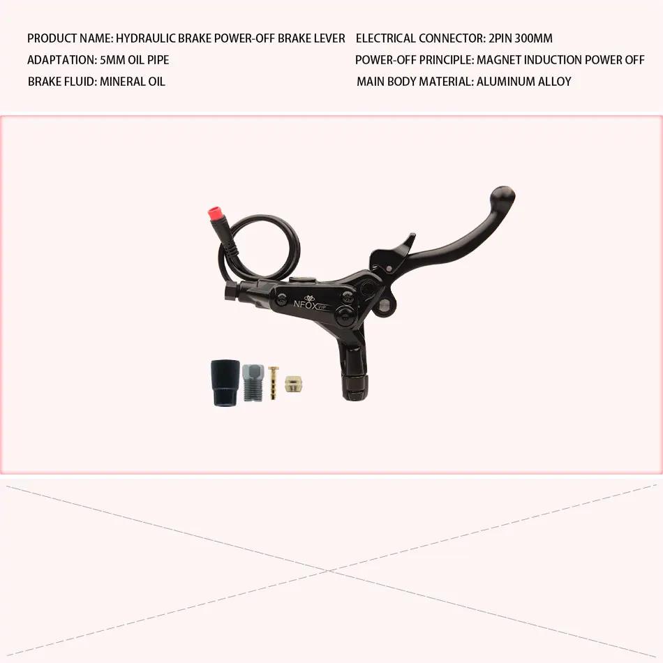 NFOX B015 Parking Hydraulic Power-off Oil Brake Lever Electric Scooter E-bike Generation Driving Bafang Handle Repair Tricycle 2P Right