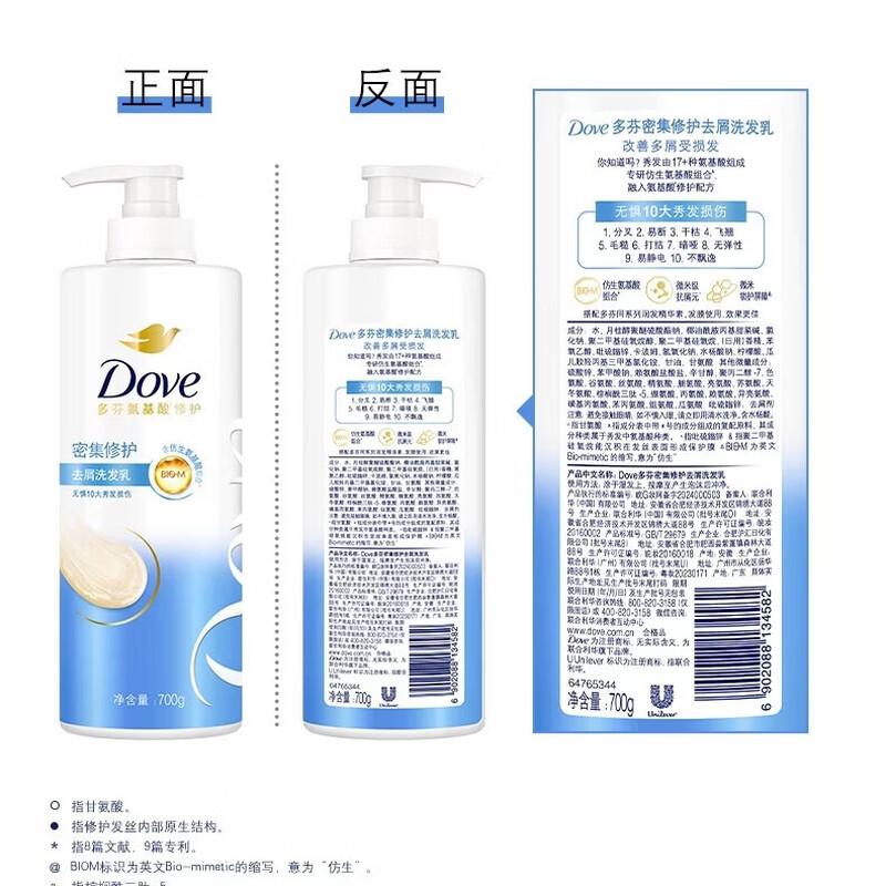 

Dove Intensive Nourishment Shampoo & Conditioner Set