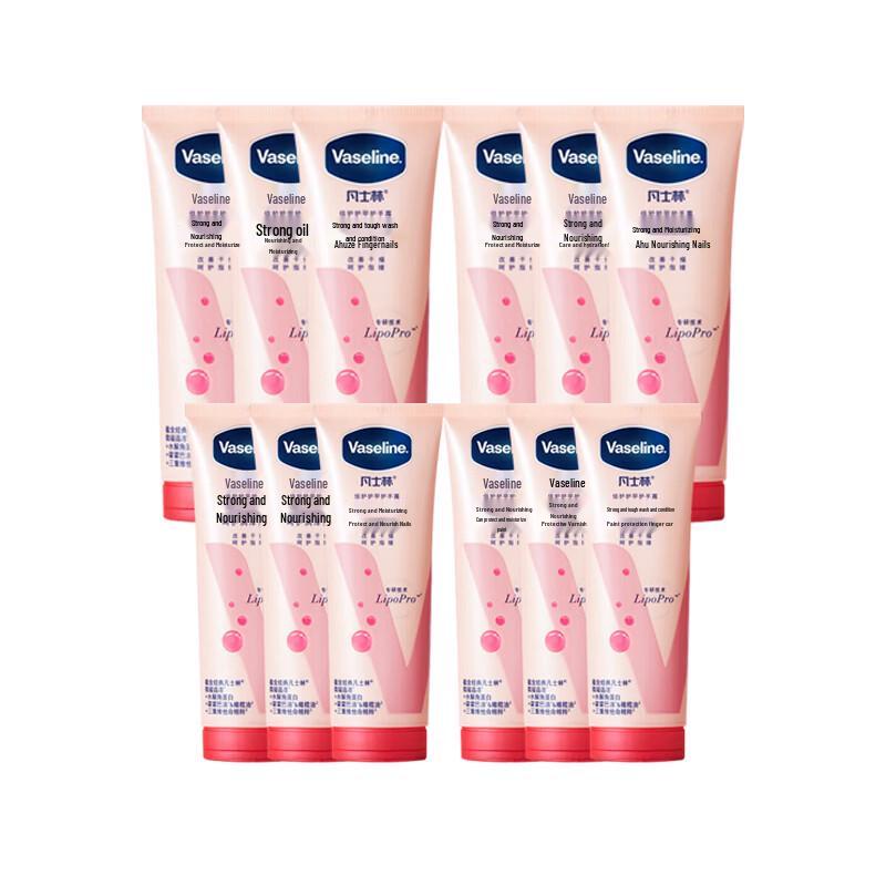 Vaseline Intensive Care Hand & Nail Cream
